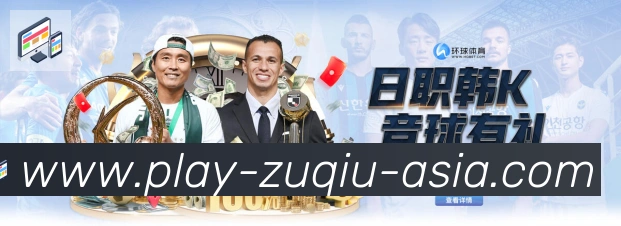足球直播发展历程
