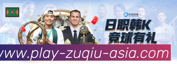 足球直播品牌故事